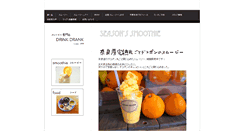 Desktop Screenshot of drinkdrank.com